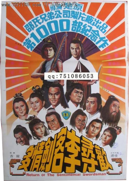 怎么购买阿根廷护照模板