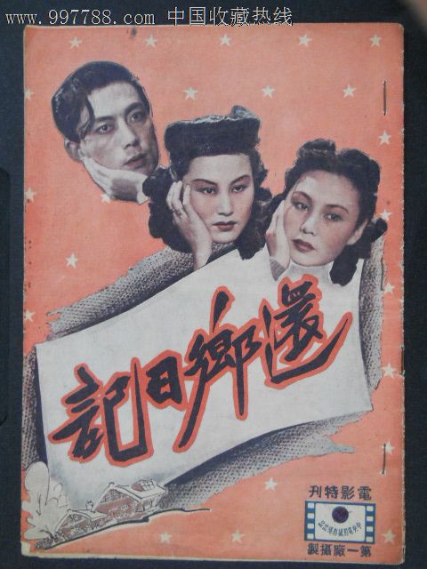 作假韩国航空大学毕业证